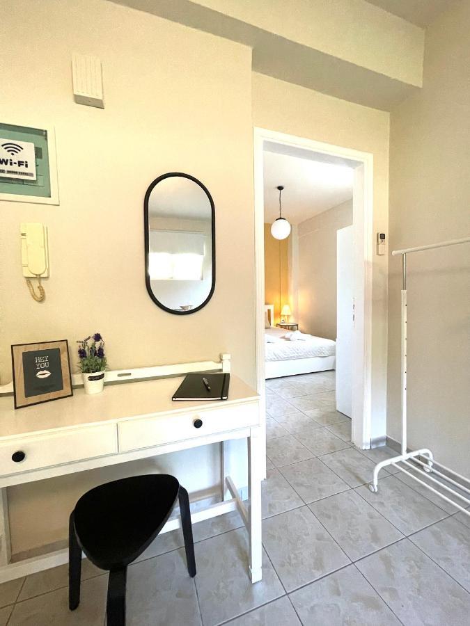 Sofi's Apartment *